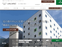 Tablet Screenshot of leopalacehotels.jp
